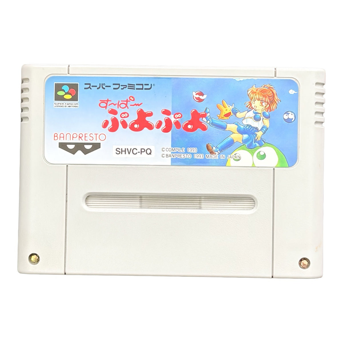 Super Puyo - Super Famicom (SNES) - Japanese Retro Game