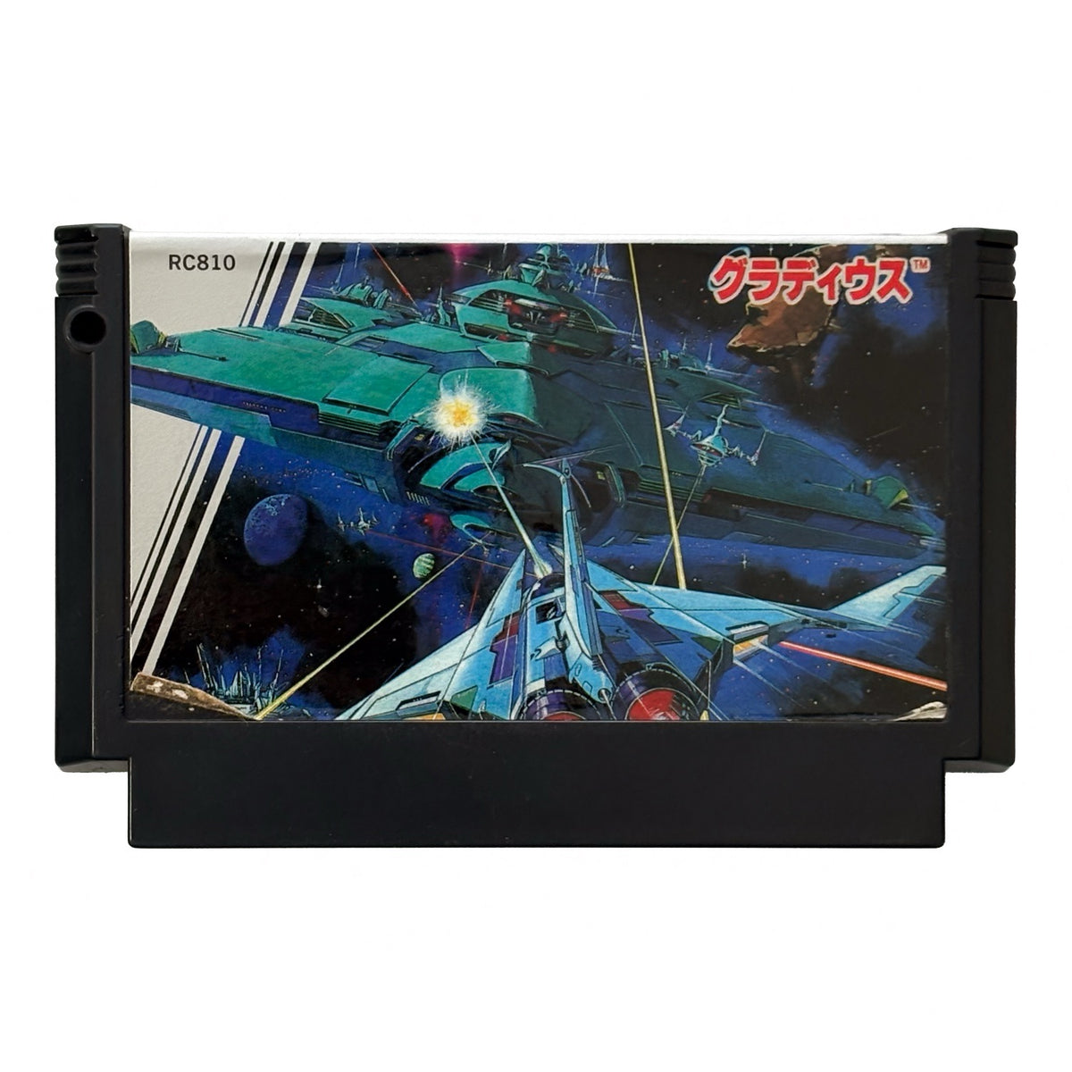 Gradius - Famicom (NES) - Japanese Retro Game