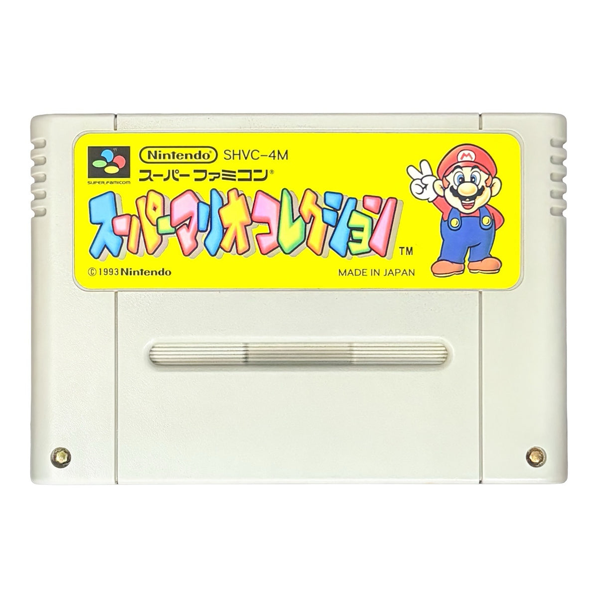 Super Mario All-Stars - Super Famicom (SNES) - Japanese Retro Game