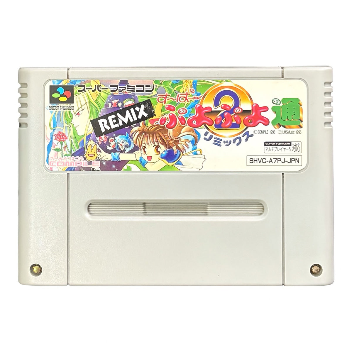Super Puyo 2 Remix - Super Famicom (SNES) - Japanese Retro Game