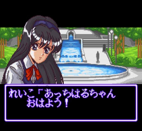 Yujin: Suzume Beast Academy 2