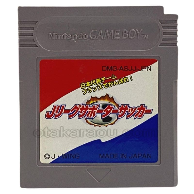 Jリーグサポーターサッカー