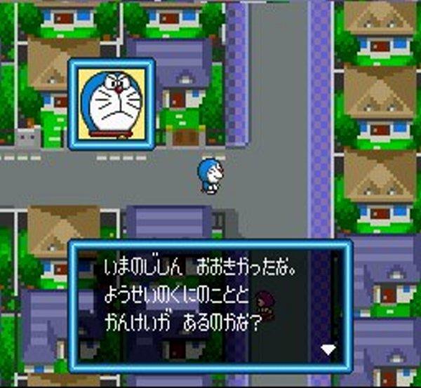 ドラえもん のび太と妖精の国