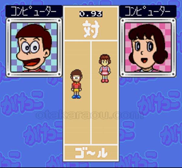 キテレツ大百科 超時空すごろく