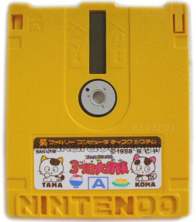 タマ&フレンズ 3丁目大冒険