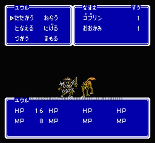 ダブルムーン伝説