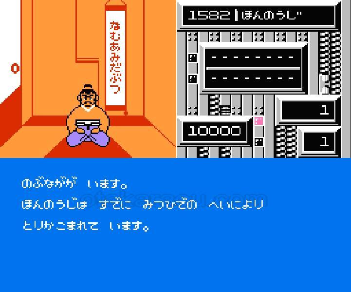 時空の旅人