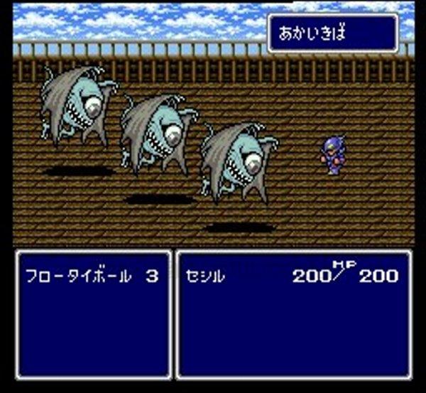 ファイナルファンタジー IV 4