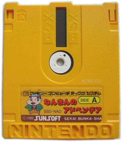 なんきんのアドベンチア