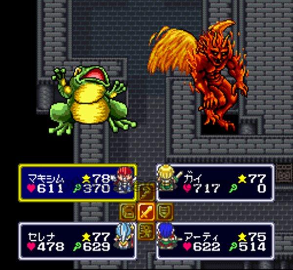 Lufia & the Fortress of Doom