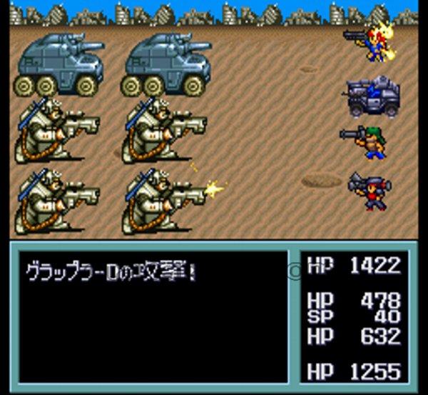 メタルマックス2