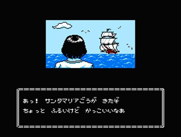コロンブス