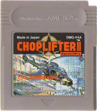 Choplifter II