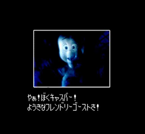 キャスパー