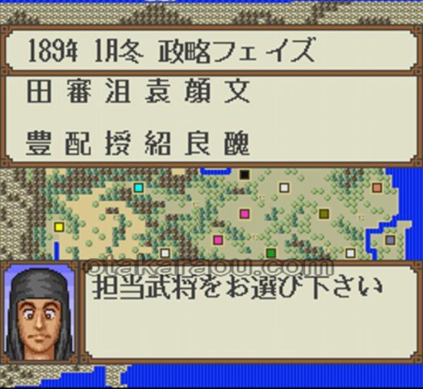 横山光輝 三国志