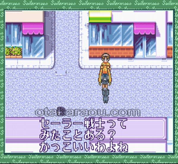美少女戦士セーラームーンAnother Story