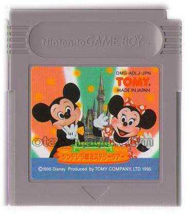 東京ディズニーランド ミッキーのシンデレラ城ミステリーツアー Tokyo Disney Land