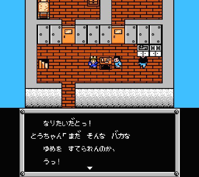 メタルマックス