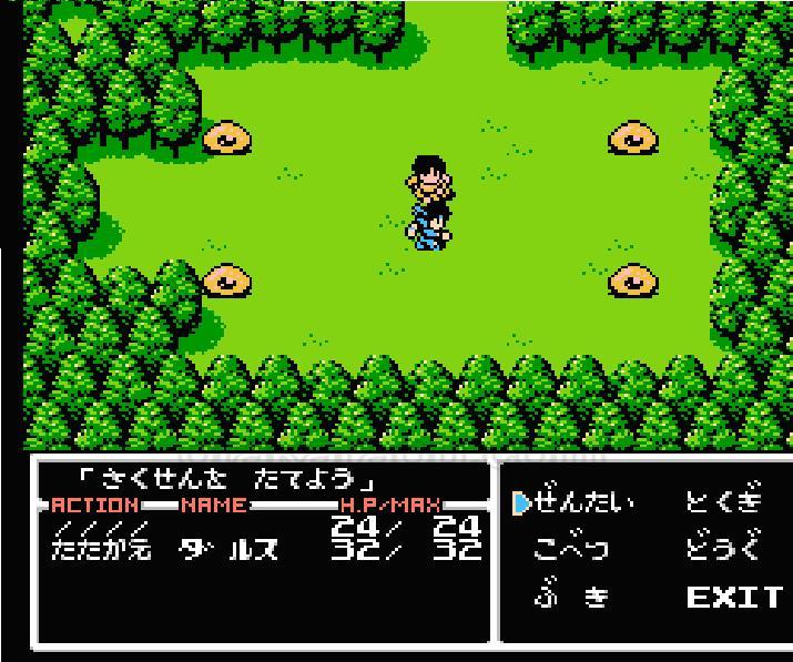 Radia Senki - Famicom (NES) - Japanese Retro Game