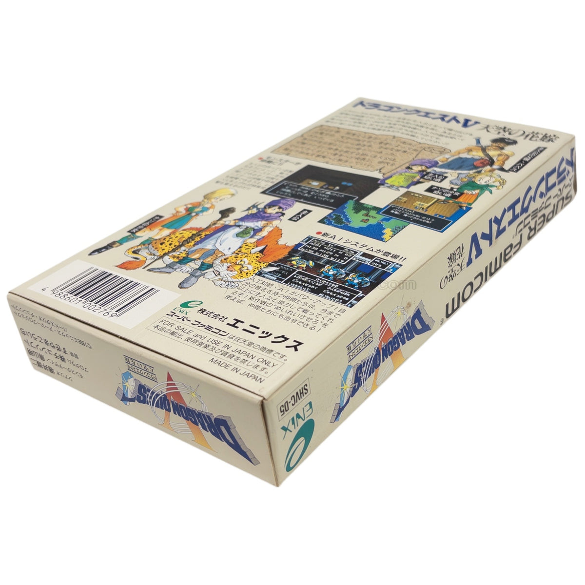 Dragon Quest V - Super Famicom (SNES) - Japanese Retro Game