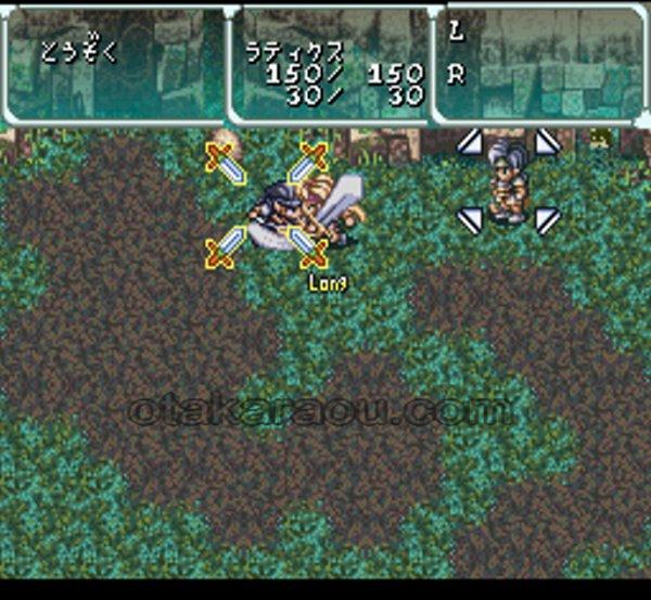 Star Ocean