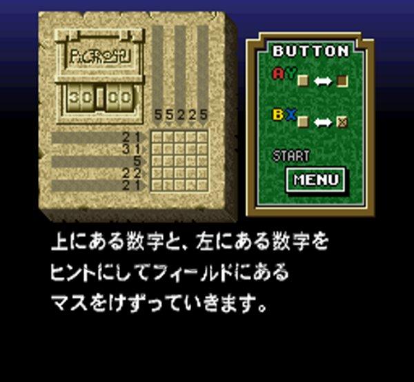 Mario's Super Picross