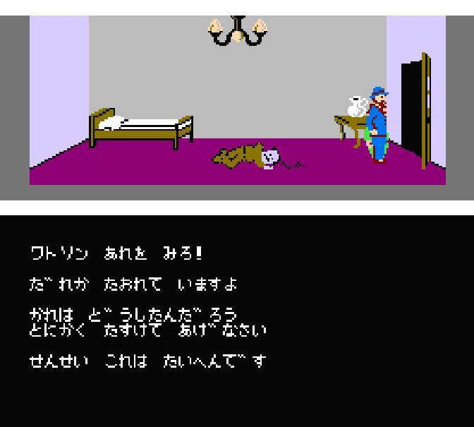 ミシシッピー殺人事件