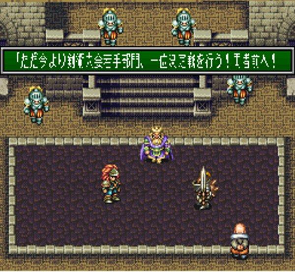 聖剣伝説3