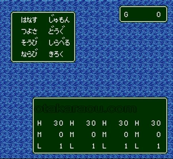 RPGツクール