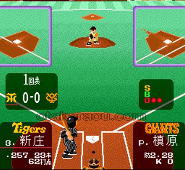 スーパーファミスタ3