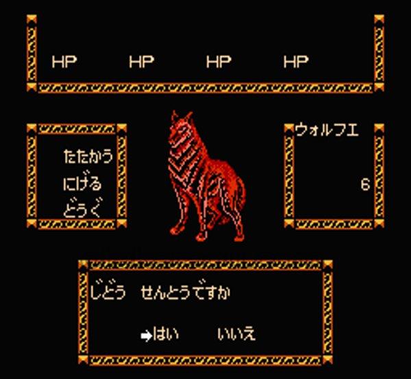 ブラッディ ウァリアーズ