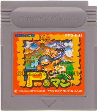 P-マン