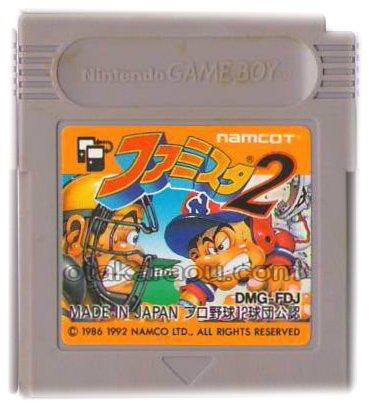 ファミスタ2