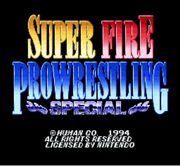 スーパーファイヤープロレスリング スペシャル