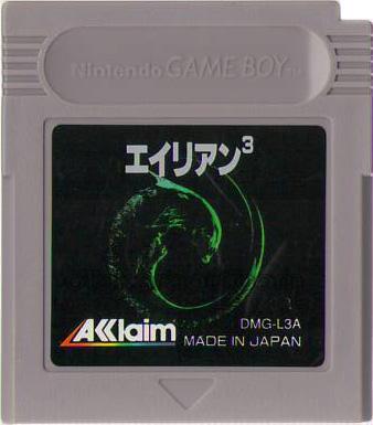 エイリアン3