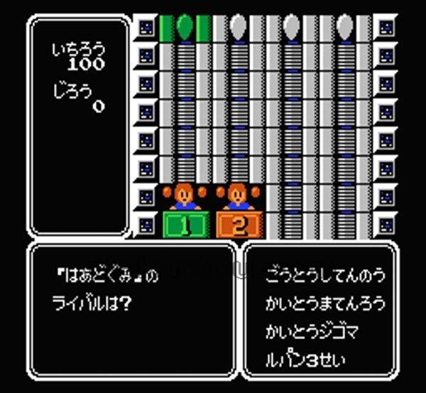 ファミリークイズ