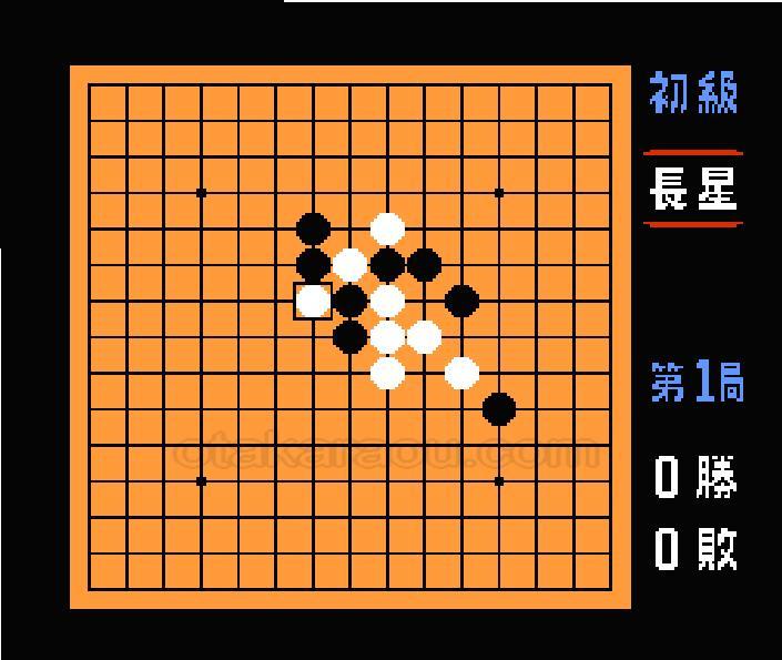 五目ならべ(絵柄ラベル)