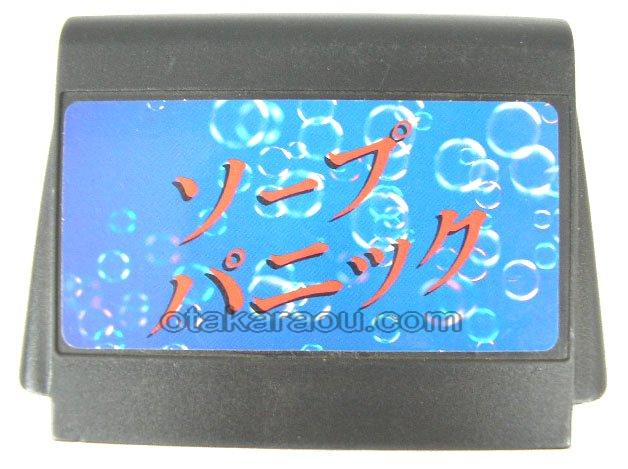 ソープパニック