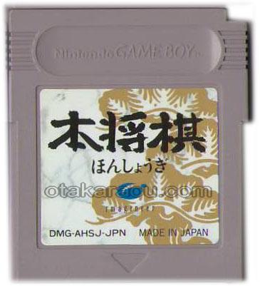 本将棋