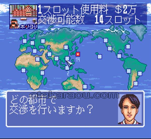 エアーマネジメント 大空に賭ける