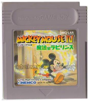 ミッキーマウスIV 魔法のラビリンス