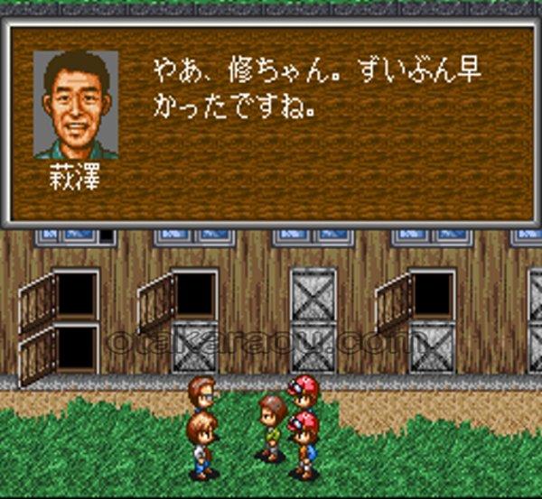 ウイニングポスト2