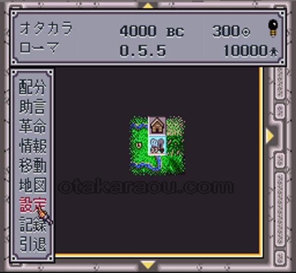 シヴィライゼーション
