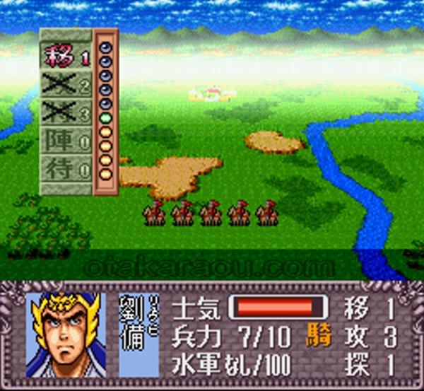 Tenchi wo Kurau: Sangokushi Gunyuuden