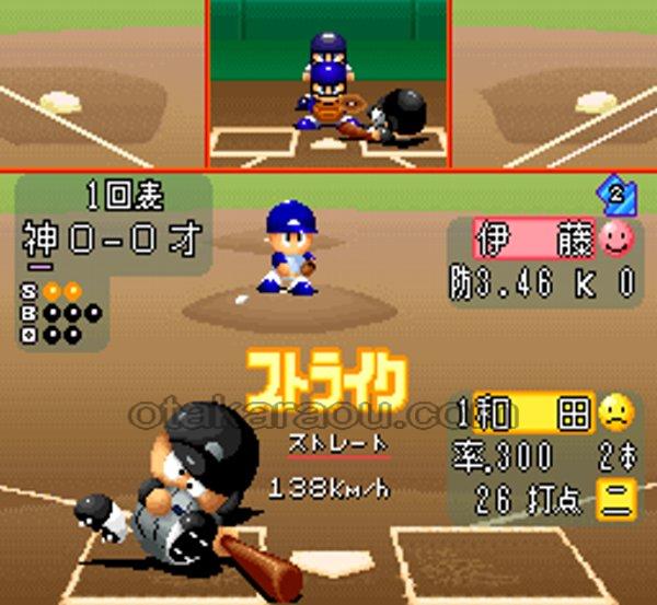 Jikkyou Powerful Pro Baseball Basic 98