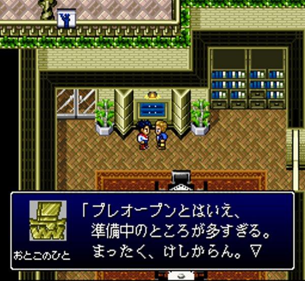 ヴェルヌワールド