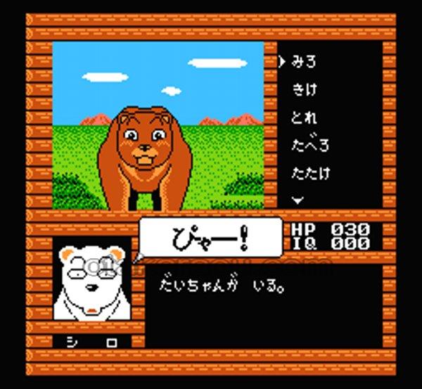 かってにシロクマ