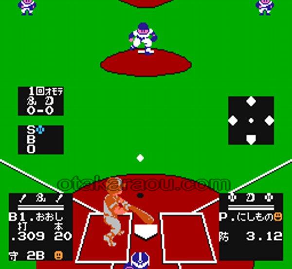 究極ハリキリスタジアムIII