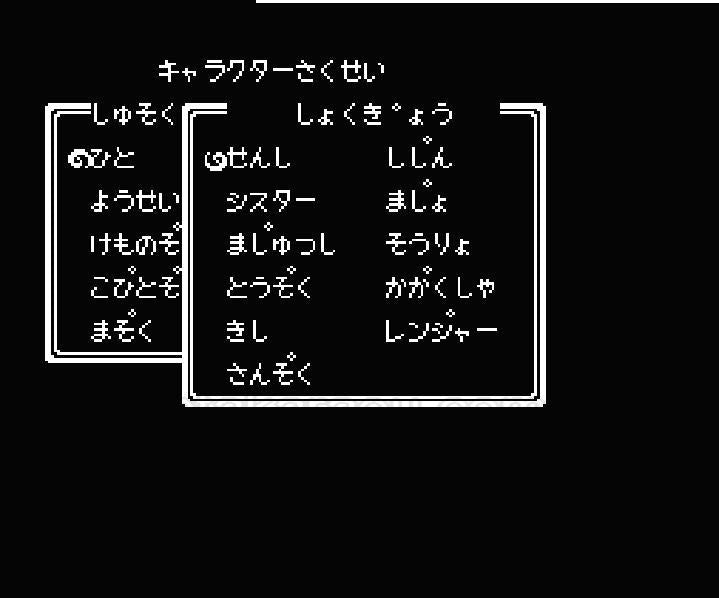 Ultima: Exodus the Deadly Dungeon