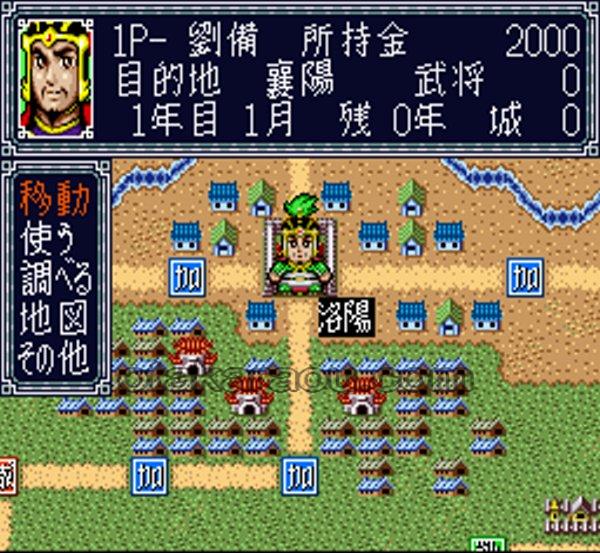 Mitsuteru Yokoyama Romance of the Three Kingdoms Board Game